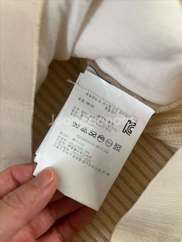 몽클레어 퍼 니트 스웨터--3