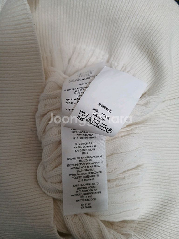 폴로 랄프로렌 키즈 케이블 니트 가디건 화이트 사이즈 L(12-14)--6