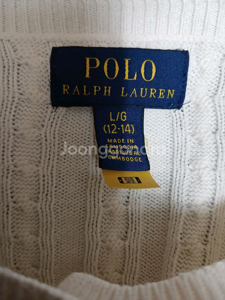 폴로 랄프로렌 키즈 케이블 니트 가디건 화이트 사이즈 L(12-14)--3