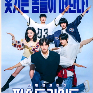 롯데시네마 스페셜관람권