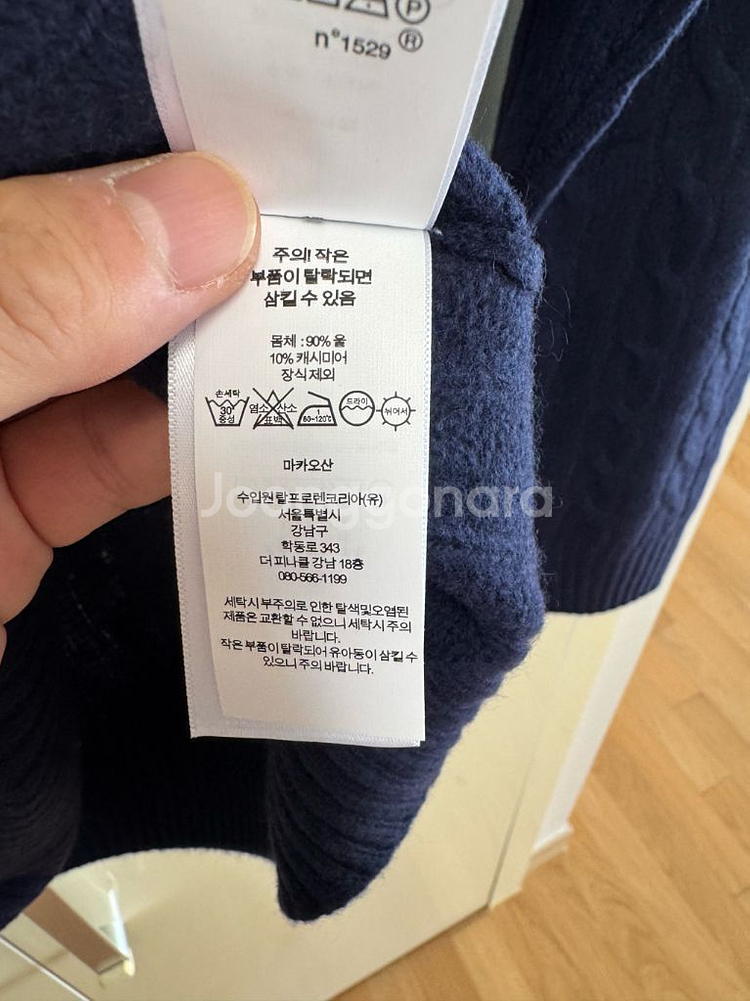 폴로 랄프로렌 남성 캐시미어 니트 XXL 새상품--4