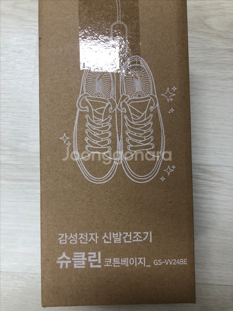 슈클린 신발건조기--0