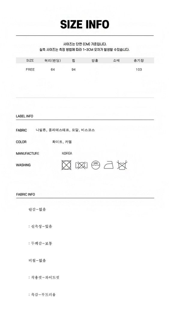 수입의류 고퀄리티 여리팬츠 화이트팬츠 니트팬츠--2