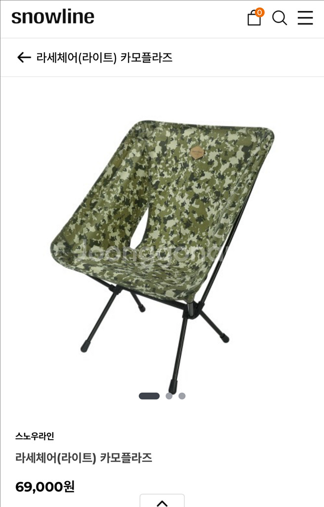 스노우라인 라세체어(라이트) 카모플라주 캠핑체어--0