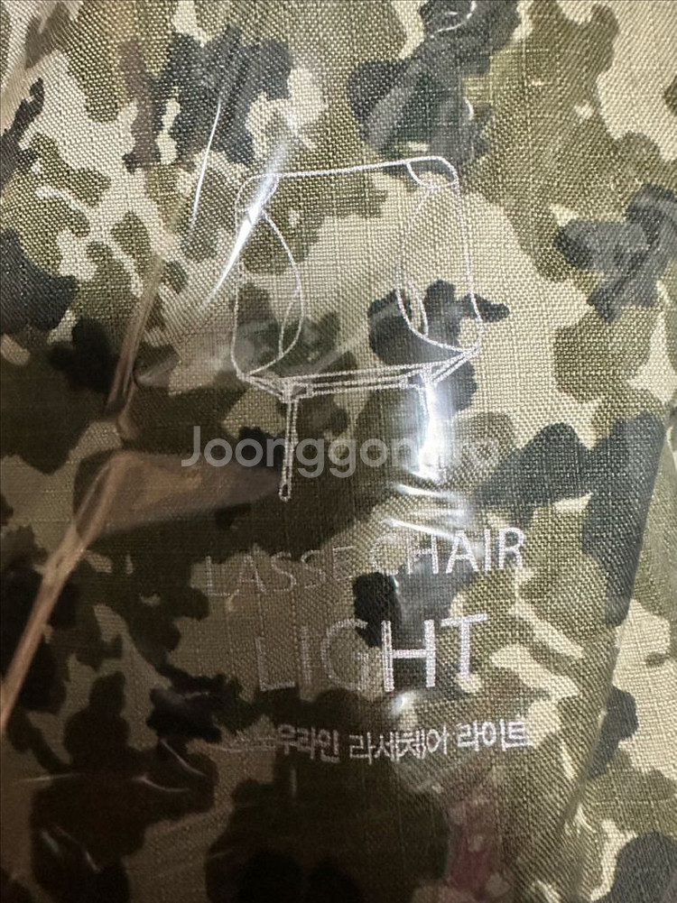스노우라인 라세체어(라이트) 카모플라주 캠핑체어--2