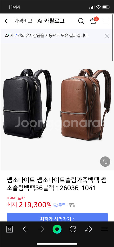 샘소나이트 슬림 백팩 126036 블랙 색상입니다--0