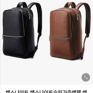 샘소나이트 슬림 백팩 126036 블랙 색상입니다