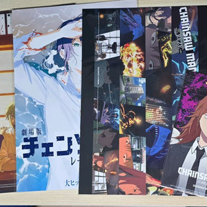 일괄 미개봉 체인소맨 레제편 특전 포스터 셔츠포스터 카페포스터 돌비시네마 포스터 아코디언 엽서