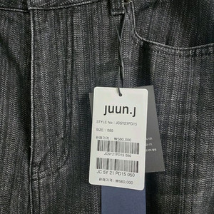 준지/25fw슬럽데님오블리크팬츠/50사이즈