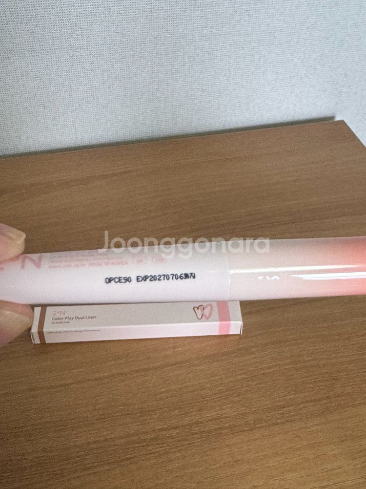 투에이엔 컬러 플레이 듀얼 라이너--2