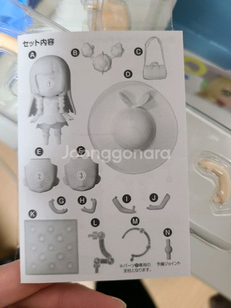 포켓몬스터 넨도로이드 릴리에 780--1