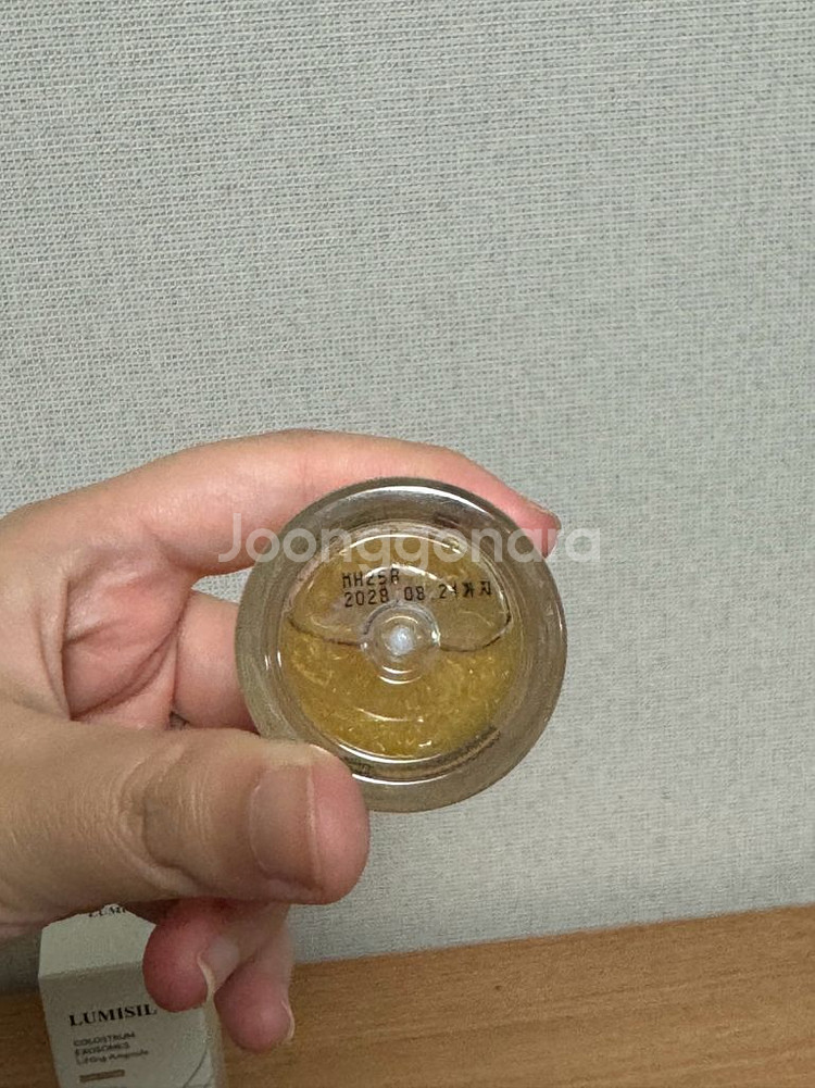 초유 엑소즘 리프팅 앰플--2