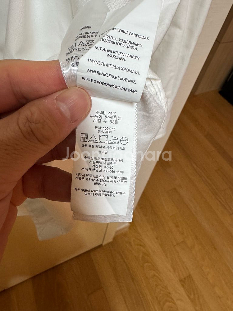 폴로 랄프로렌 남성 클래식 핏 옥스포트 셔츠 화이트 M--3