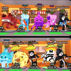 브레인롯즈 훔치기 급처 상점 (2장)