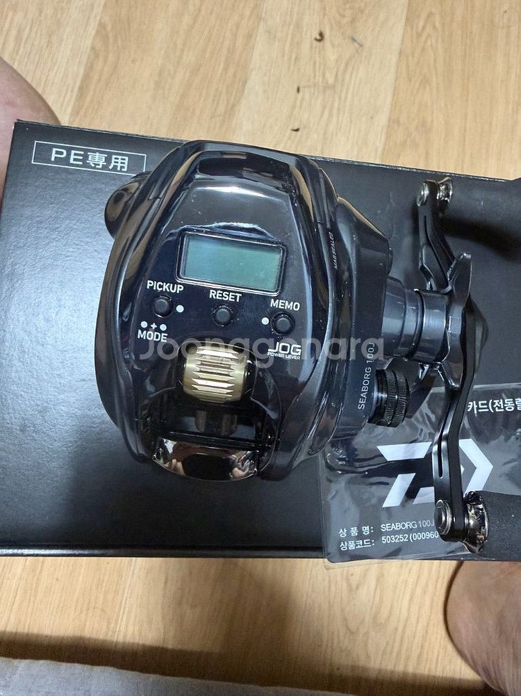 다이와 시보그 100j--2
