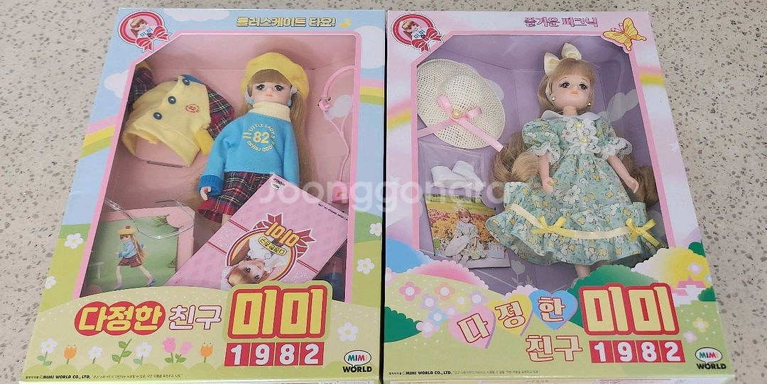 복각 미미 인형 2개 세트--0