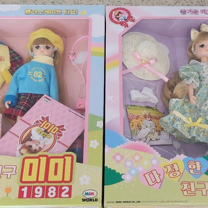 복각 미미 인형 2개 세트