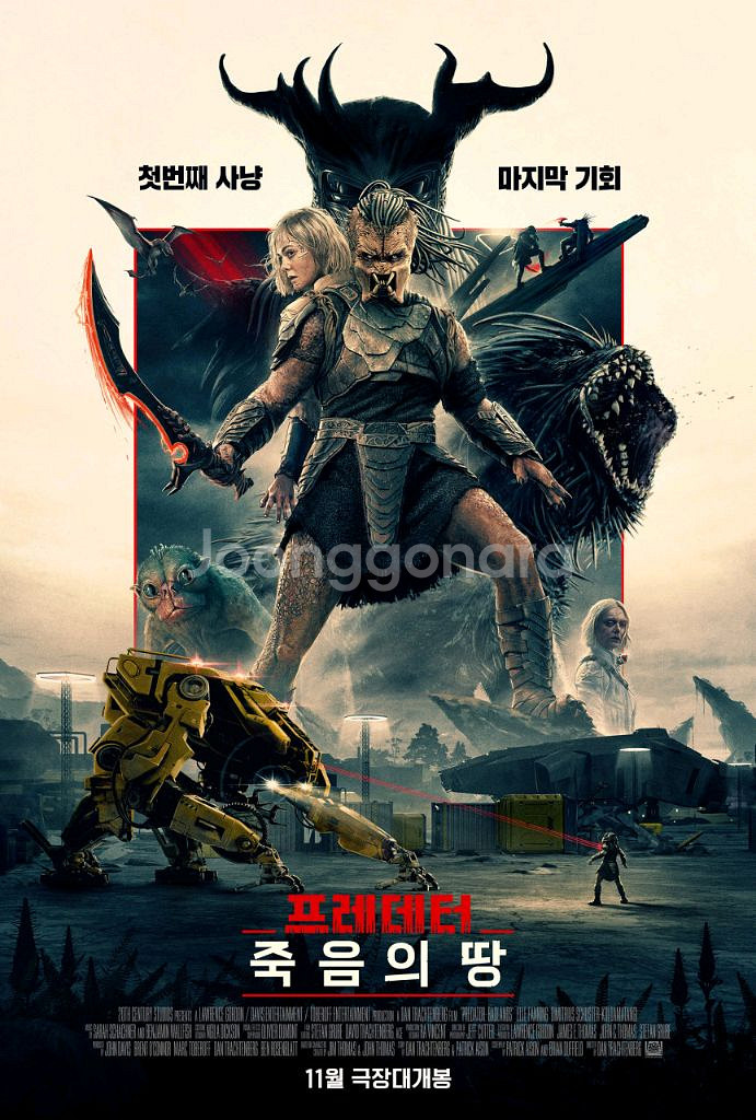 롯데시네마 프레데터 죽음의땅 2인예매 칼답--0