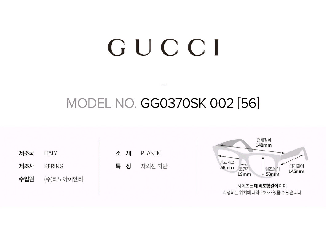 구찌 명품 하바나 브라운 선글라스 [새상품&정품]--3