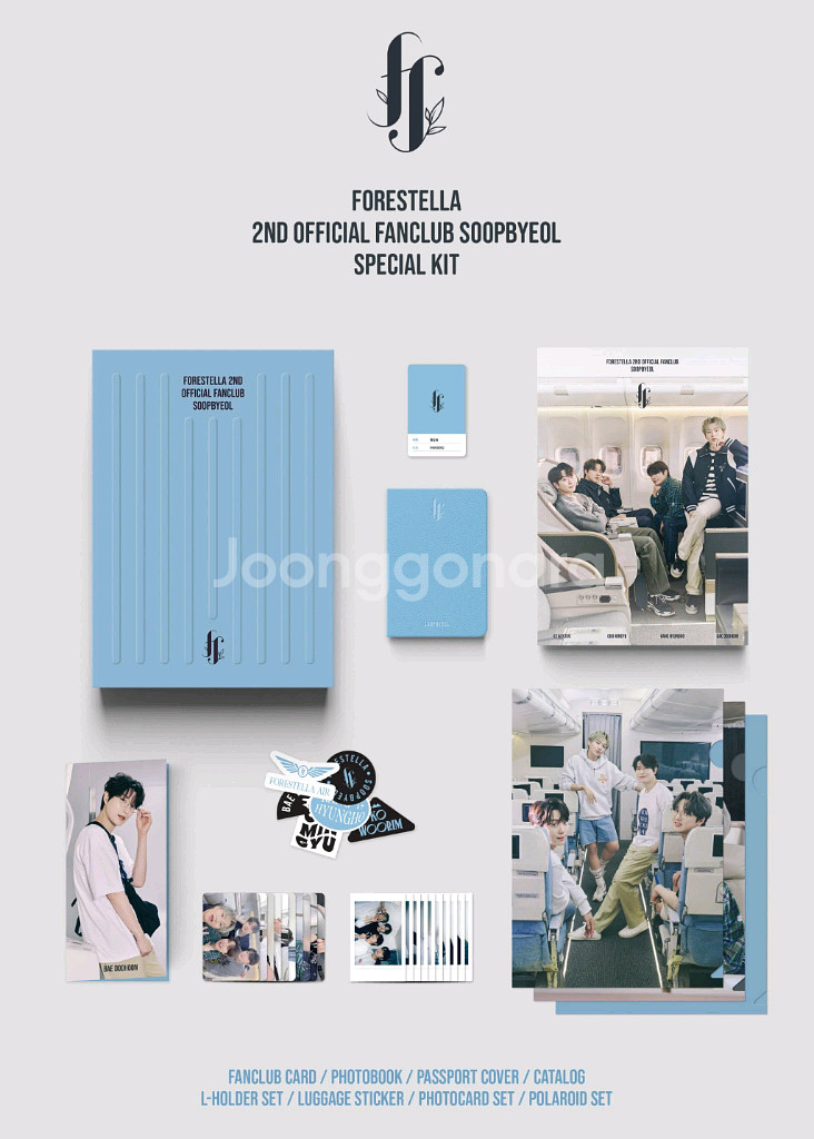 포레스텔라 23 시즌그리팅 / 숲별 2기, 2.5기 키트 일괄--3