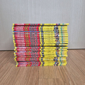 수학삼국지 25권