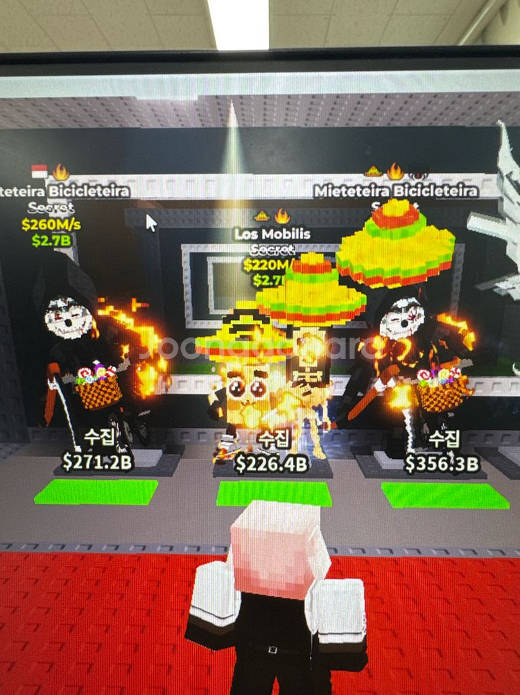 브레인롯 팝니다--0