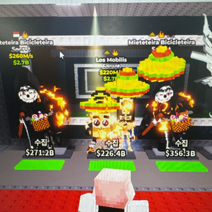 브레인롯 팝니다