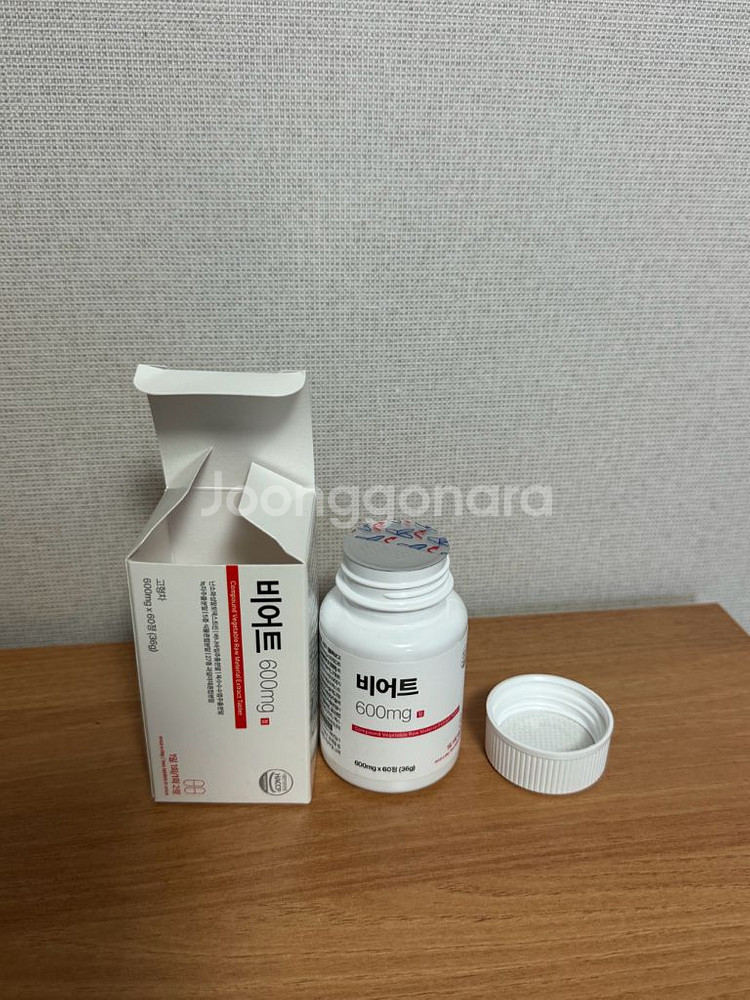 비어트 600mg 건강보조식품--2