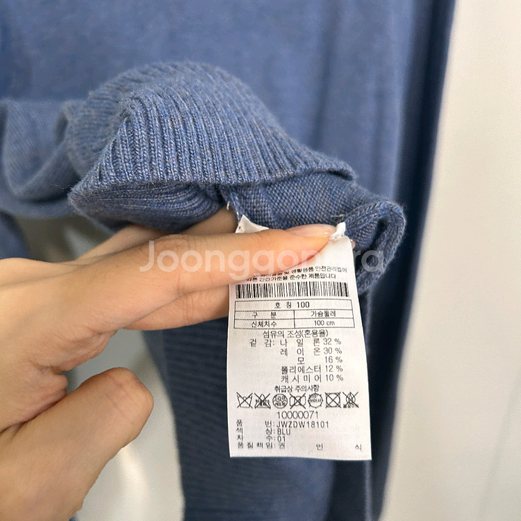 코오롱 남성 캐시미어 혼방 니트 100--2