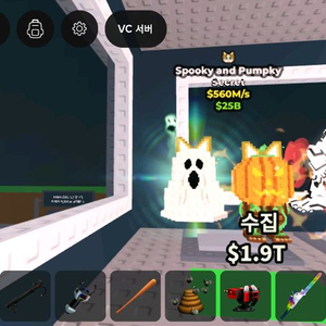 브레인롯즈 훔치기 급처