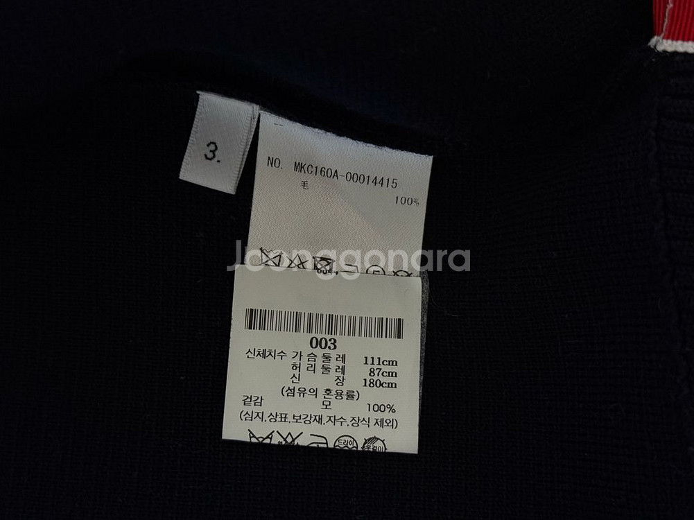 [백화점판] 톰브라운 밀라노스티치 가디건 사이즈3--3