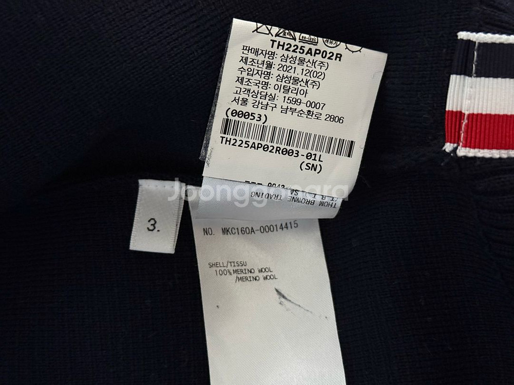 [백화점판] 톰브라운 밀라노스티치 가디건 사이즈3--4