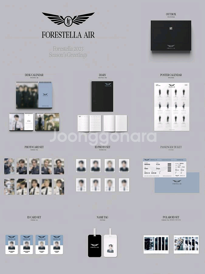 포레스텔라 23 시즌그리팅 / 숲별 2기, 2.5기 키트 일괄--4