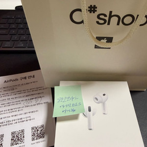 미개봉 에어팟프로 3