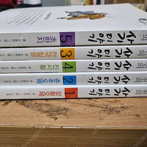 사막의 마법사 만화책 1~6권 세트