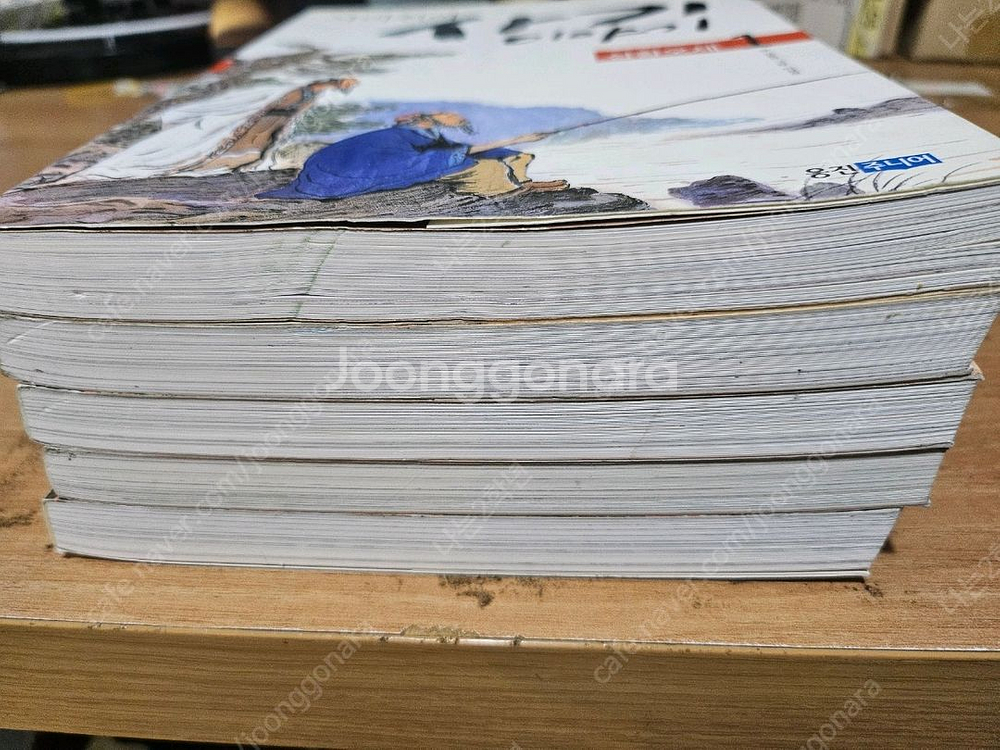 사막의 마법사 만화책 1~6권 세트--1