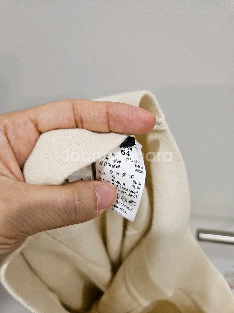 캐시미어 블렌드 밴딩 니트 팬츠--5