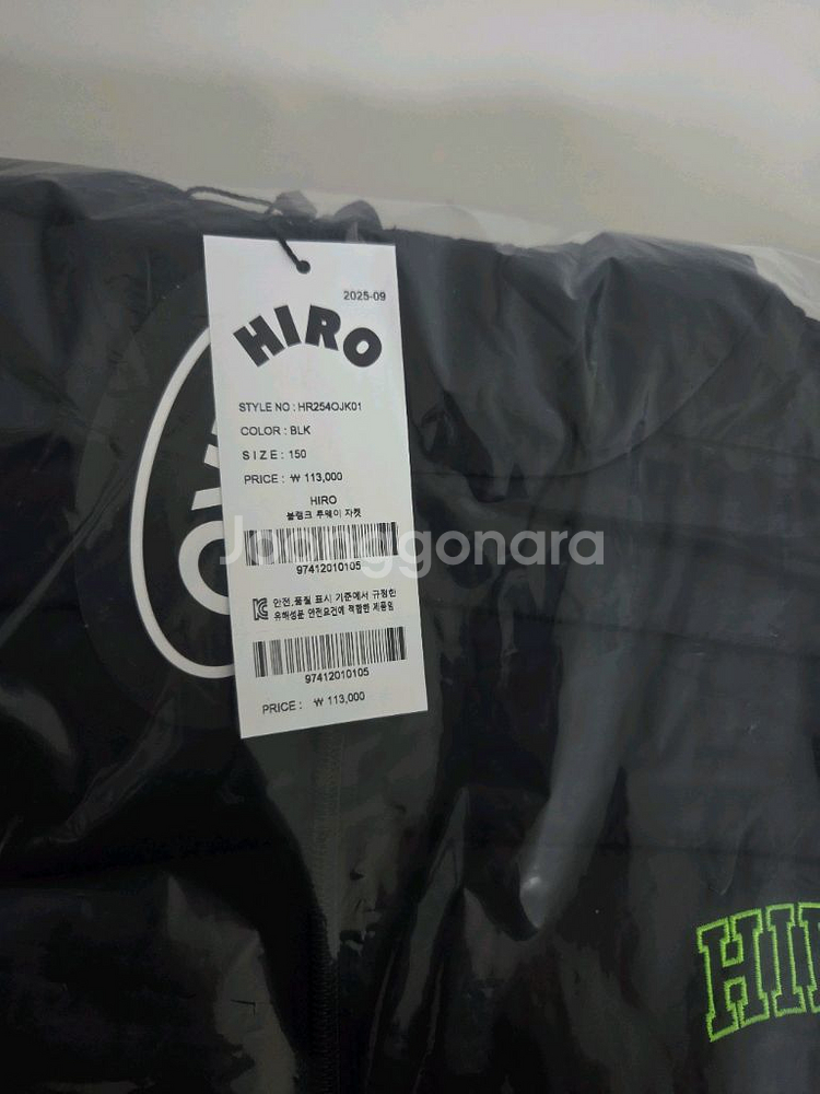 히로 블랭크 투웨이자켓 블랙 150 새제품--1