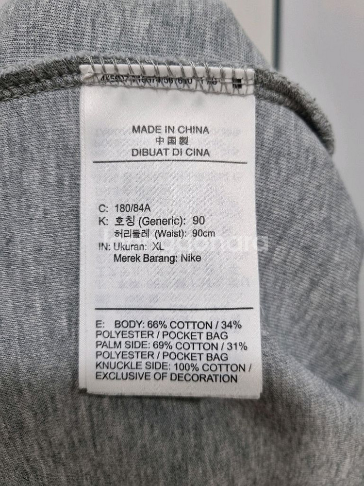 나이키 테크 플리스 조거팬츠 트레이닝 바지 XL--3