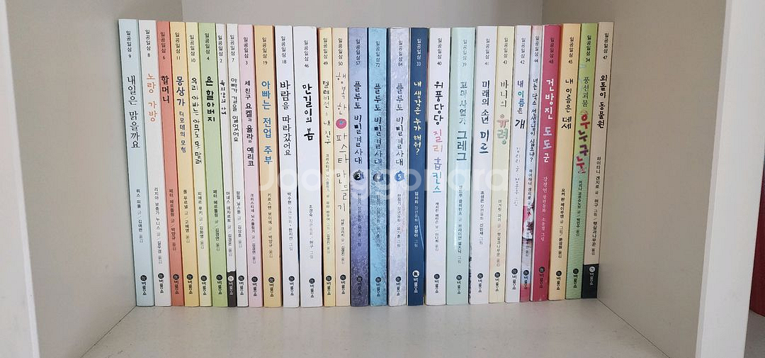 비룡소 일공일삼 57권 팝니다.--0