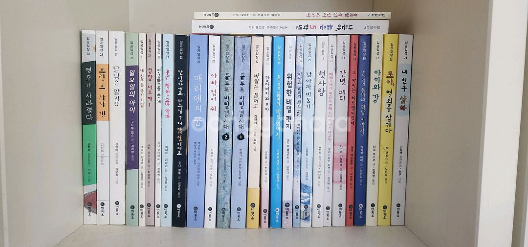 비룡소 일공일삼 57권 팝니다.--1