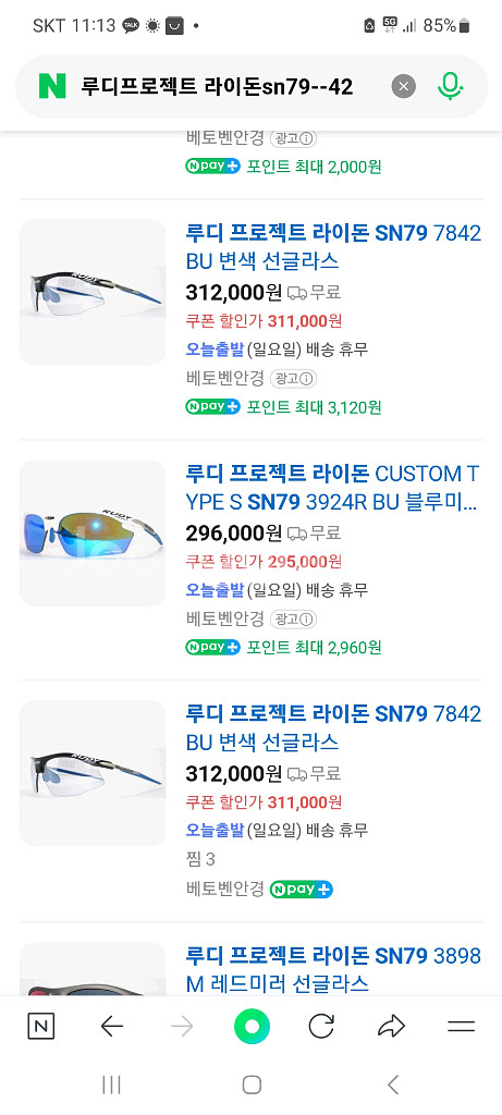 루디프로젝트 라이든 선글라스--0