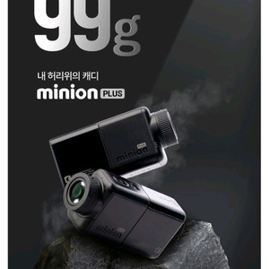 캐디톡 미니온 플러스 골프 거리측정기(미사용)