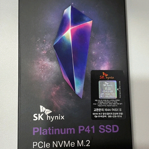 SK하이닉스 P41 M.2 NVMe SSD 2TB