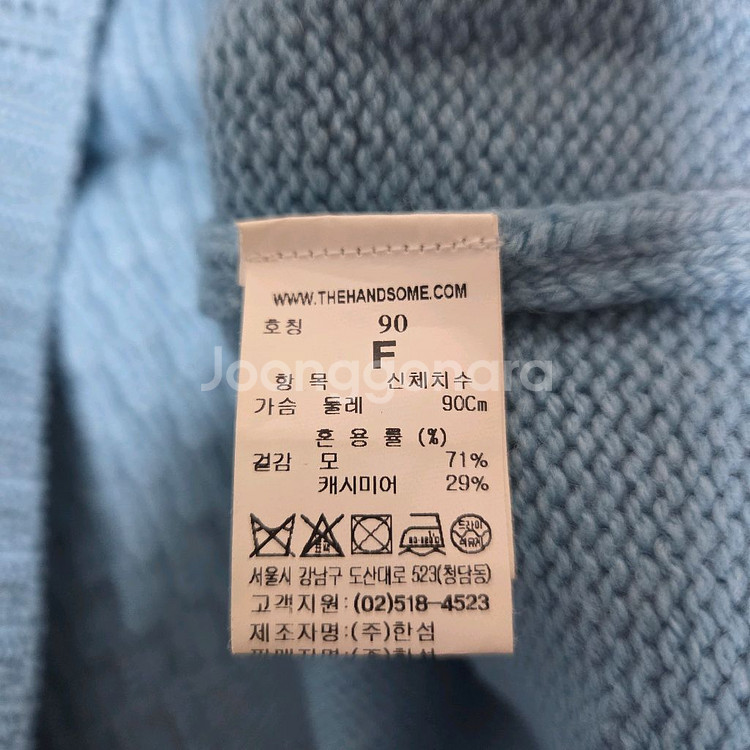 타임 크롭 니트 가디건 랑방 마인 더캐시미어 시스템--4