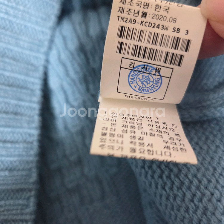 타임 크롭 니트 가디건 랑방 마인 더캐시미어 시스템--3