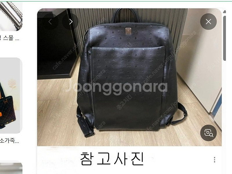 MCM 남성 백팩 (정품)--1