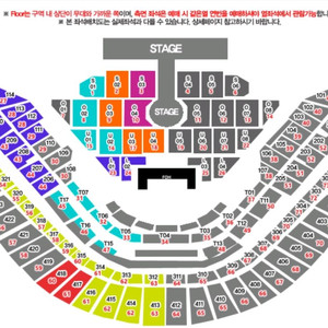 브아솔콘서트 24,25일 2연석 SR석 자리들