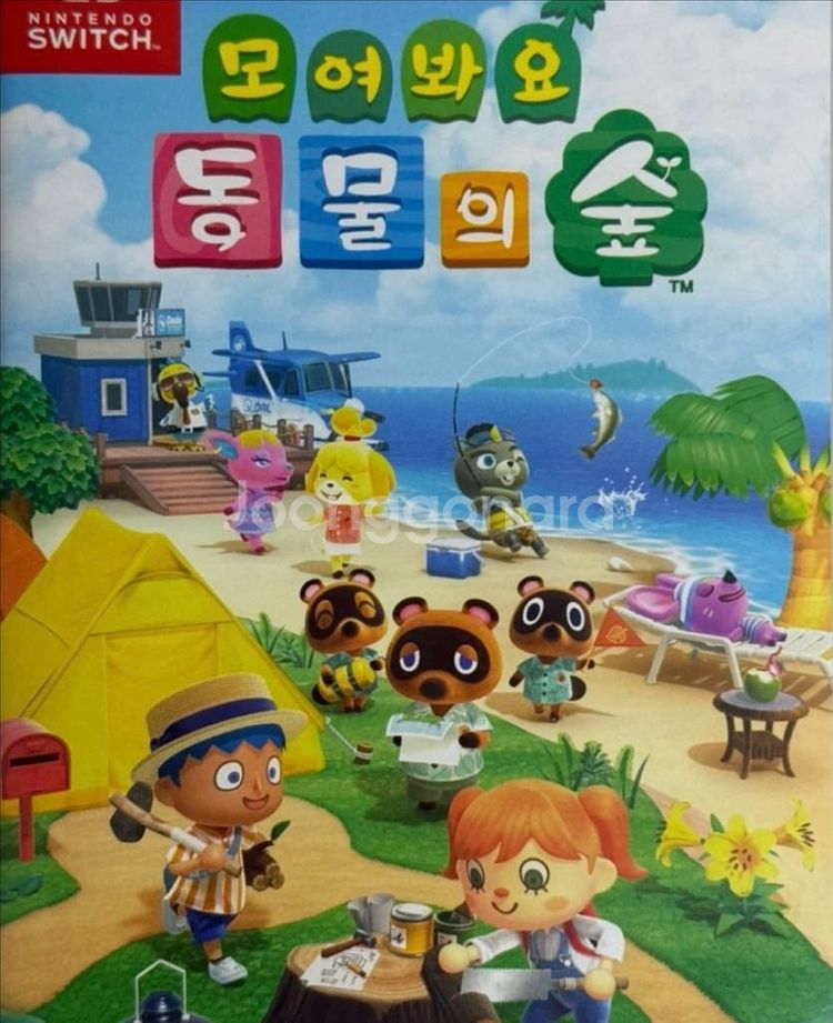 모여봐요 동물의숲 닌텐도 스위치 게임--0