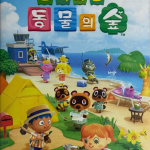 모여봐요 동물의숲 닌텐도 스위치 게임
